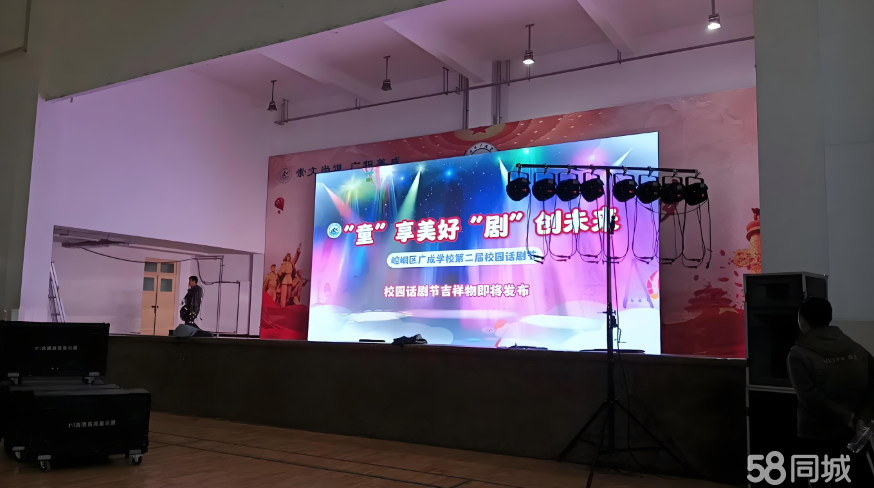 一站式專業服務 從開業慶典到年會晚會，全方位活動策劃與設備解決方案