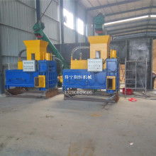 浙江平源冶金保溫材料廠 專注冶金保溫材料，碳化稻殼產品領航者