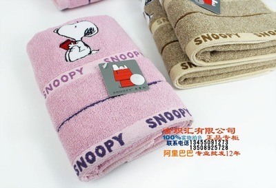 專柜正品 金號(hào)毛巾 純棉情侶花式線史努比面巾SN1016H - 專柜正品 金號(hào)毛巾 純棉情侶花式線史努比面巾SN1016H廠家 - 專柜正品 金號(hào)毛巾 純棉情侶花式線史努比面巾SN1016H價(jià)格 - 臨清市金織匯紡織品購(gòu)銷 - 