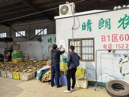 防疫不力 民眾街道責令一農副產品交易中心停業(yè)整頓