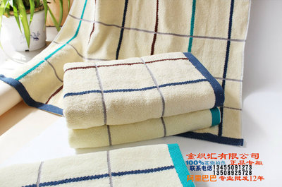 金號(hào)正品 毛巾 金號(hào)純棉彩條方格提緞大浴巾 - 金號(hào)正品 毛巾 金號(hào)純棉彩條方格提緞大浴巾廠家 - 金號(hào)正品 毛巾 金號(hào)純棉彩條方格提緞大浴巾價(jià)格 - 臨清市金織匯紡織品購銷 - 