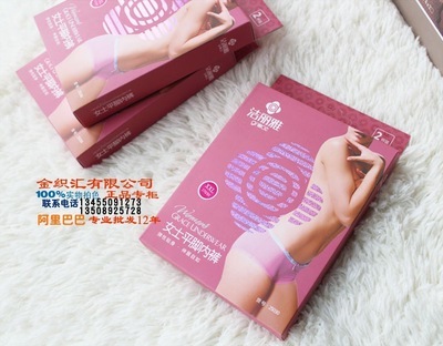 正品 潔麗雅 內(nèi)褲 女 25030 小平腳 提臀 純棉 舒服 透氣 批發(fā) - 正品 潔麗雅 內(nèi)褲 女 25030 小平腳 提臀 純棉 舒服 透氣 批發(fā)廠家 - 正品 潔麗雅 內(nèi)褲 女 25030 小平腳 提臀 純棉 舒服 透氣 批發(fā)價(jià)格 - 臨清市金織匯紡織品購銷 - 